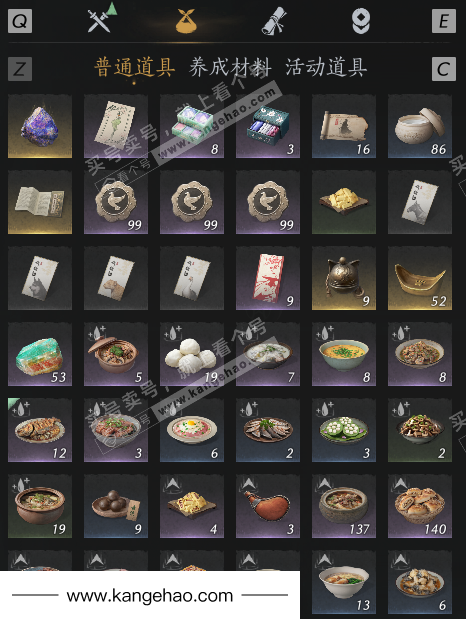 YYS34439燕云十六声账号详情图33