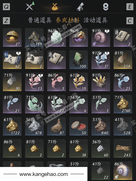 YYS34439燕云十六声账号详情图38