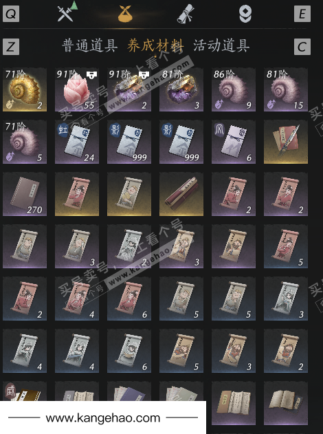 YYS34439燕云十六声账号详情图39