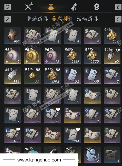 YYS34439燕云十六声账号详情图37