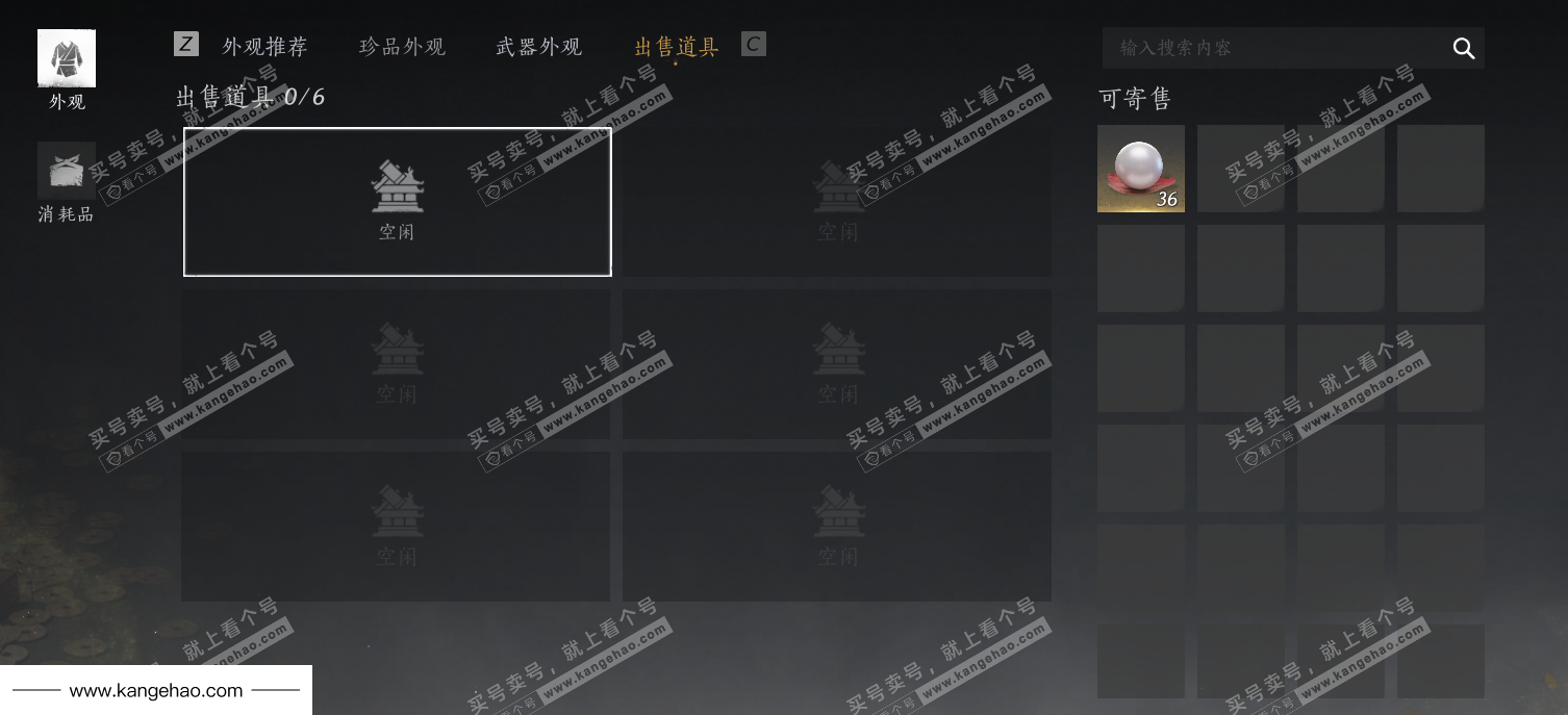 YYS34439燕云十六声账号详情图47