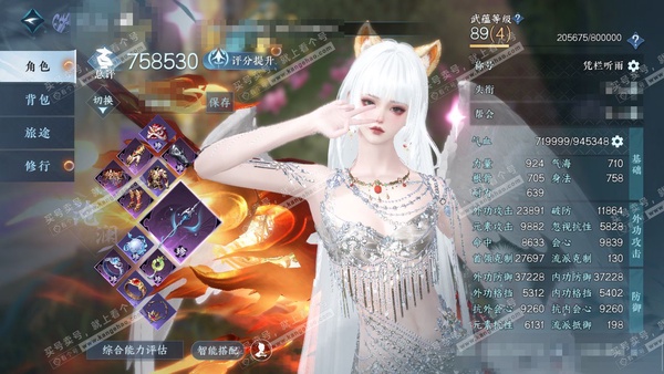 逆水寒手游账号忆江南烟雨江南官服烟雨江南 女沧澜（九灵） 评分75.8w 累充凭栏 衣品10w 国色5.9k 馆藏1.1w 3颗已用天赏【天赏发式】鳞川-浮云山【天赏武器】火武 付费时装多多 3个满阶绝技 灵韵火日月-逢虚...