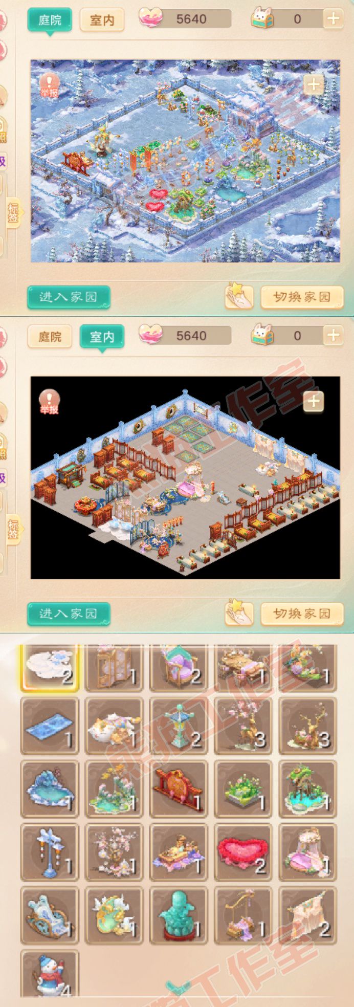 35150大话西游账号详情图9 35150大话西游账号详情图9