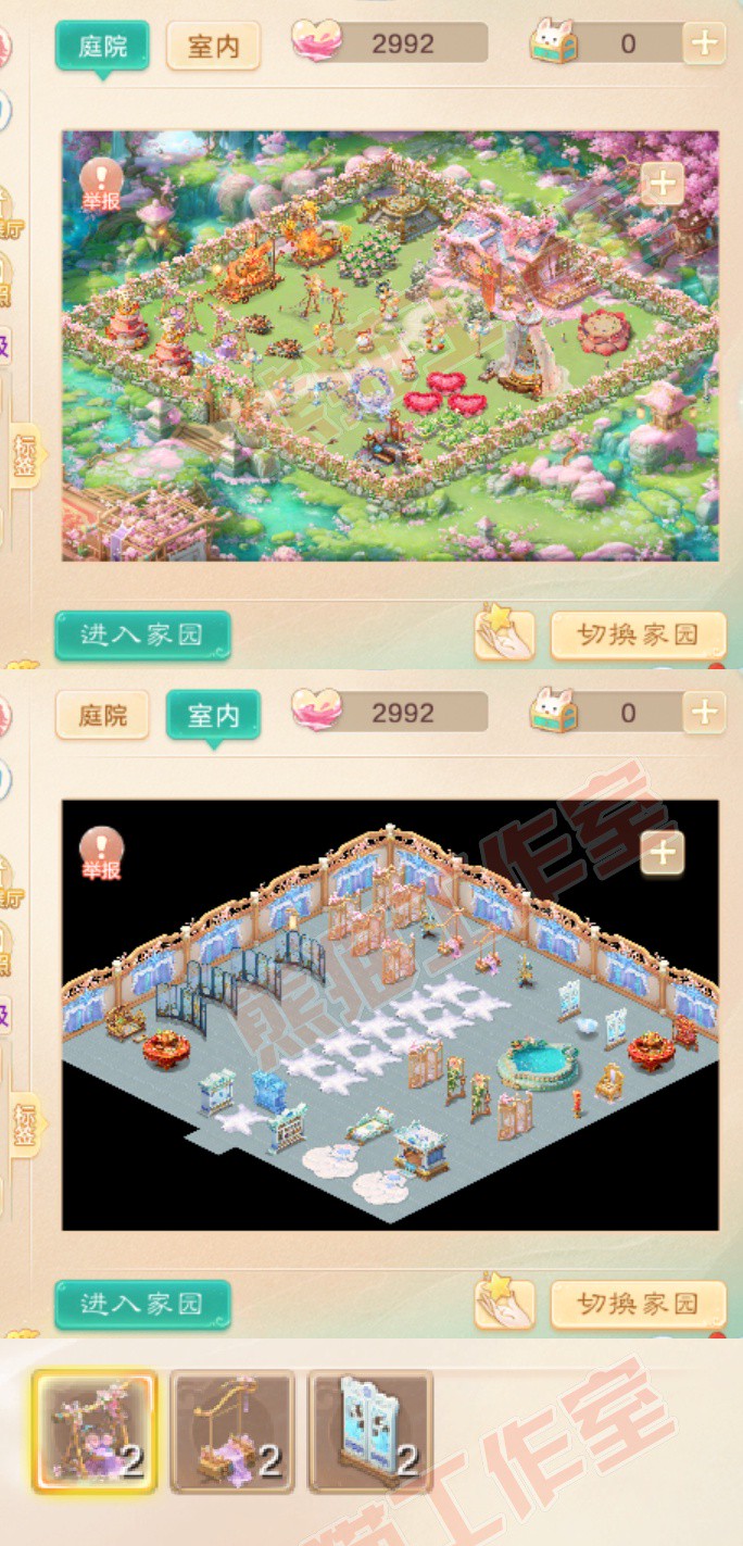 16755大话西游账号详情图11