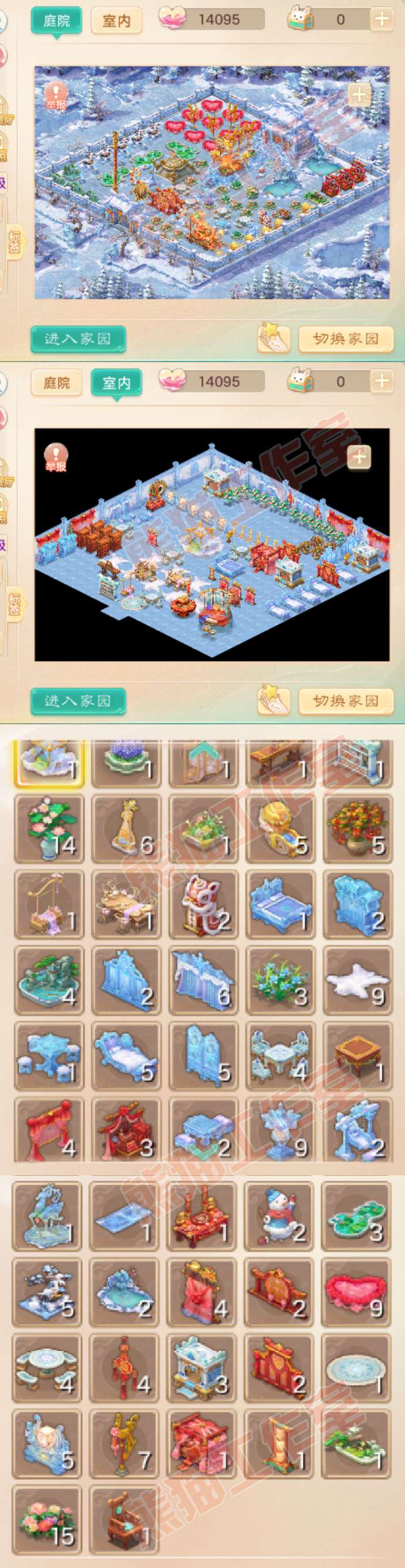 93679大话西游账号详情图10