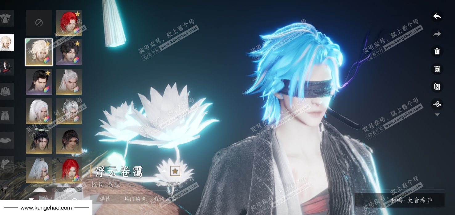 YYS34492燕云十六声账号详情图27