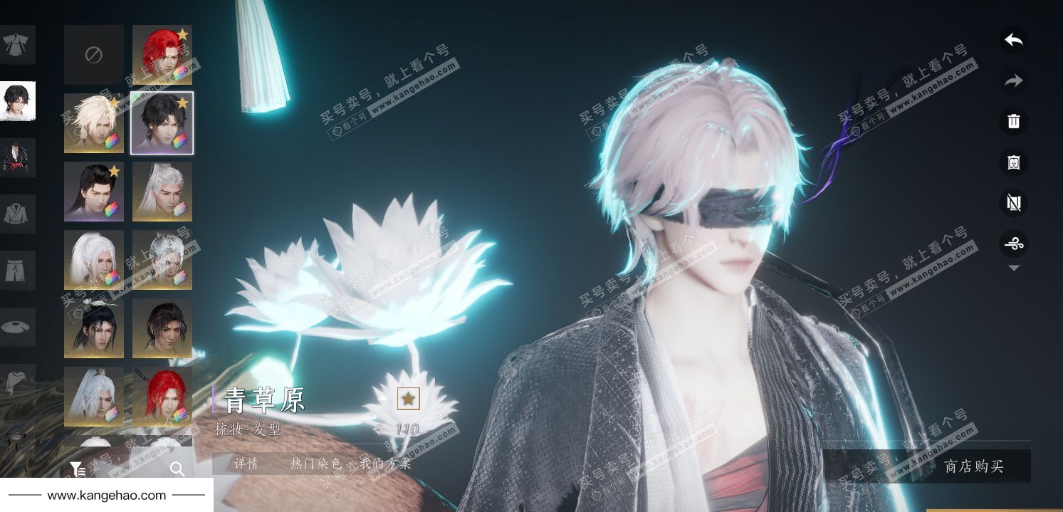 YYS34492燕云十六声账号详情图28