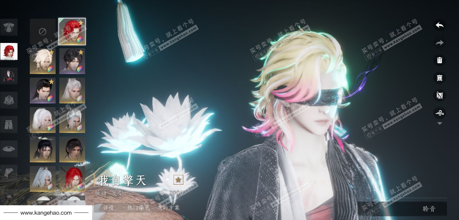 YYS34492燕云十六声账号详情图26