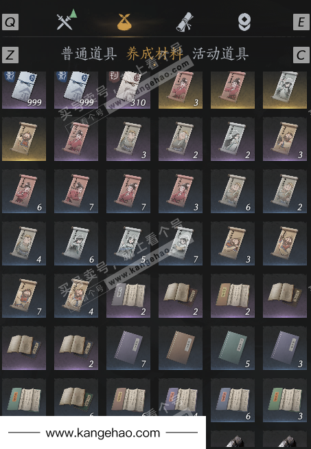 YYS34492燕云十六声账号详情图58