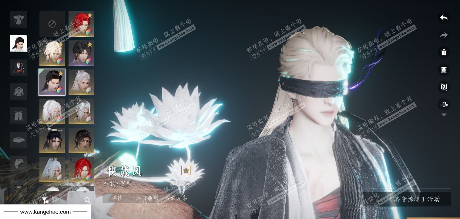 YYS34492燕云十六声账号详情图29