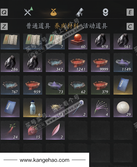 YYS34492燕云十六声账号详情图59