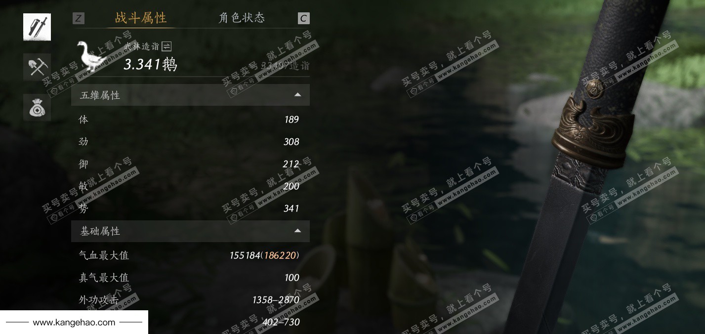 YYS34492燕云十六声账号详情图47