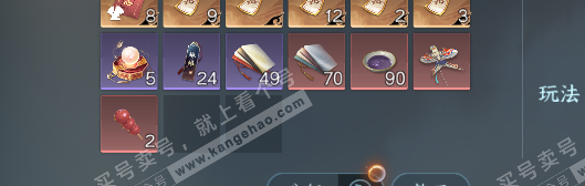 NSH326886逆水寒手游账号详情图4 NSH326886逆水寒手游账号详情图4