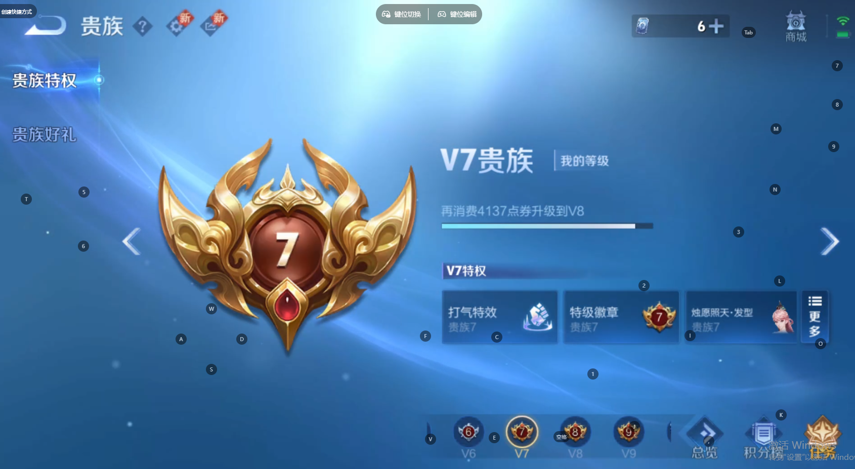 WZ3343414王者荣耀账号详情图9