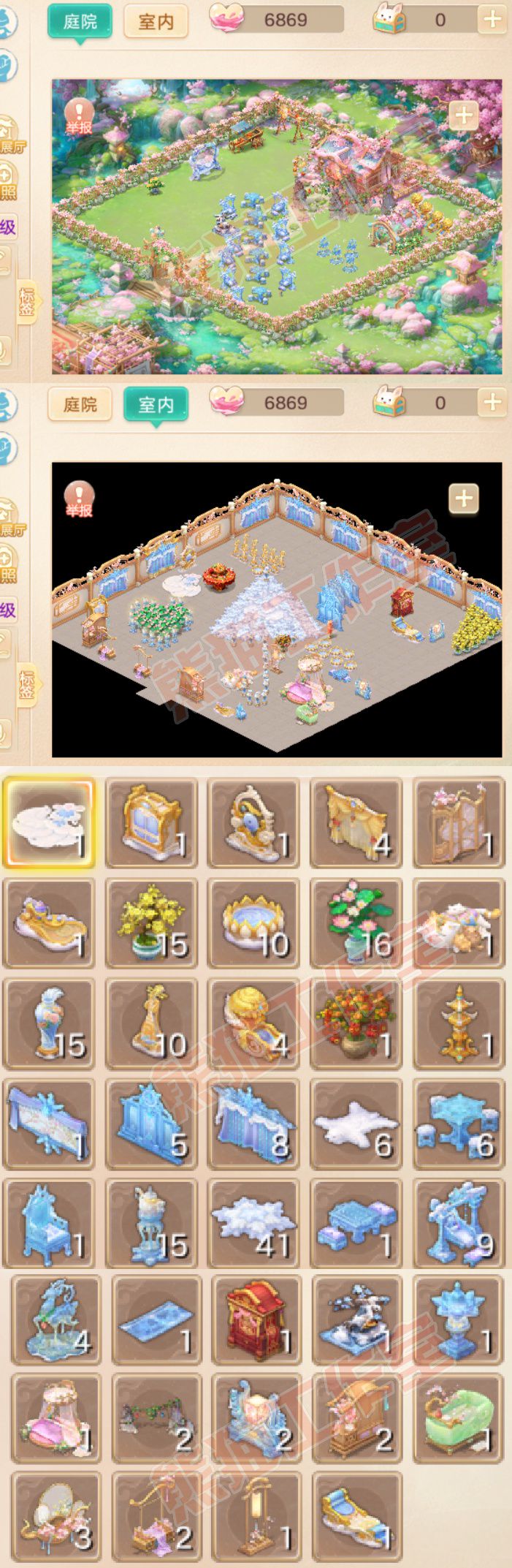 9198.大话西游账号详情图11 9198.大话西游账号详情图11