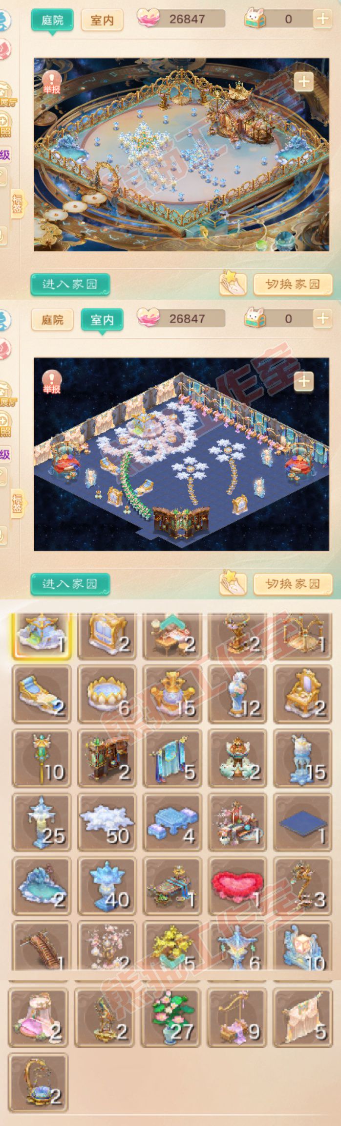 9203.大话西游账号详情图11 9203.大话西游账号详情图11