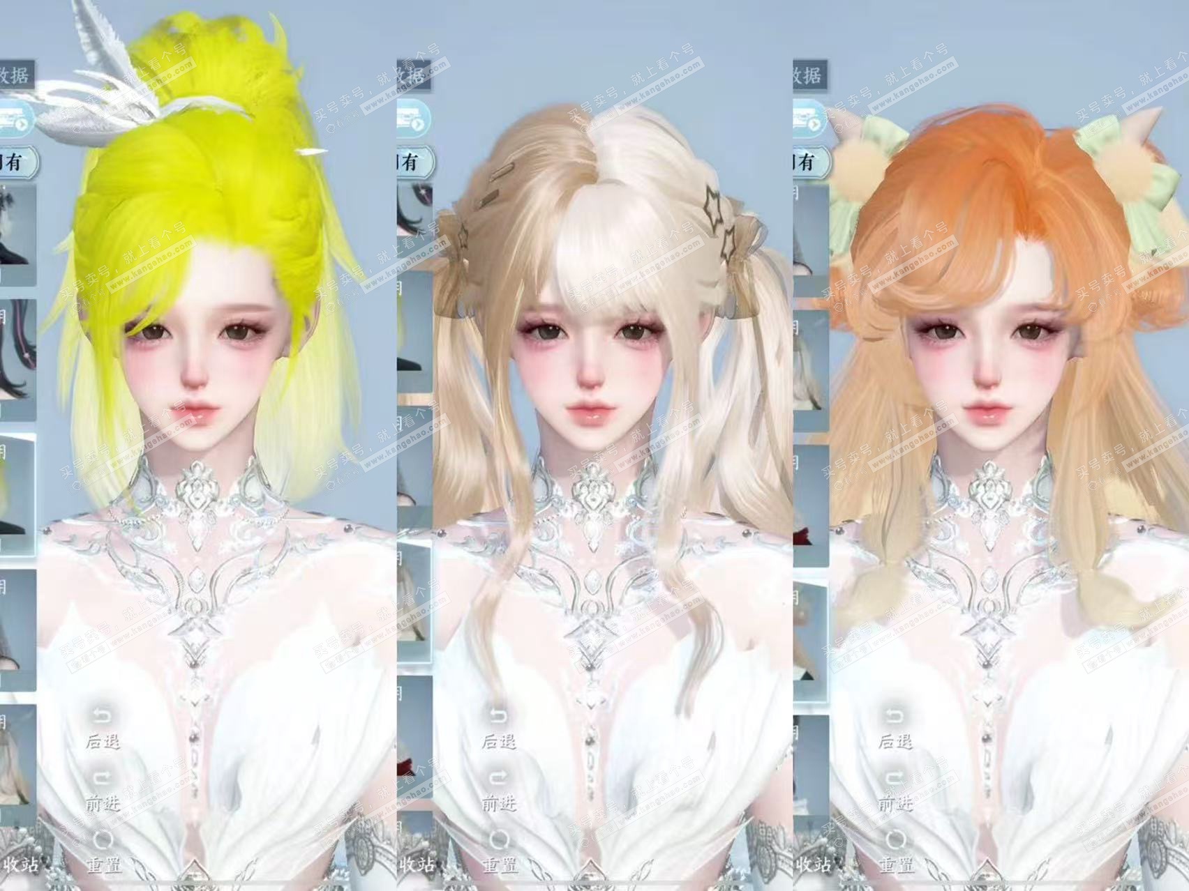 NSH327451逆水寒手游账号详情图3 NSH327451逆水寒手游账号详情图3