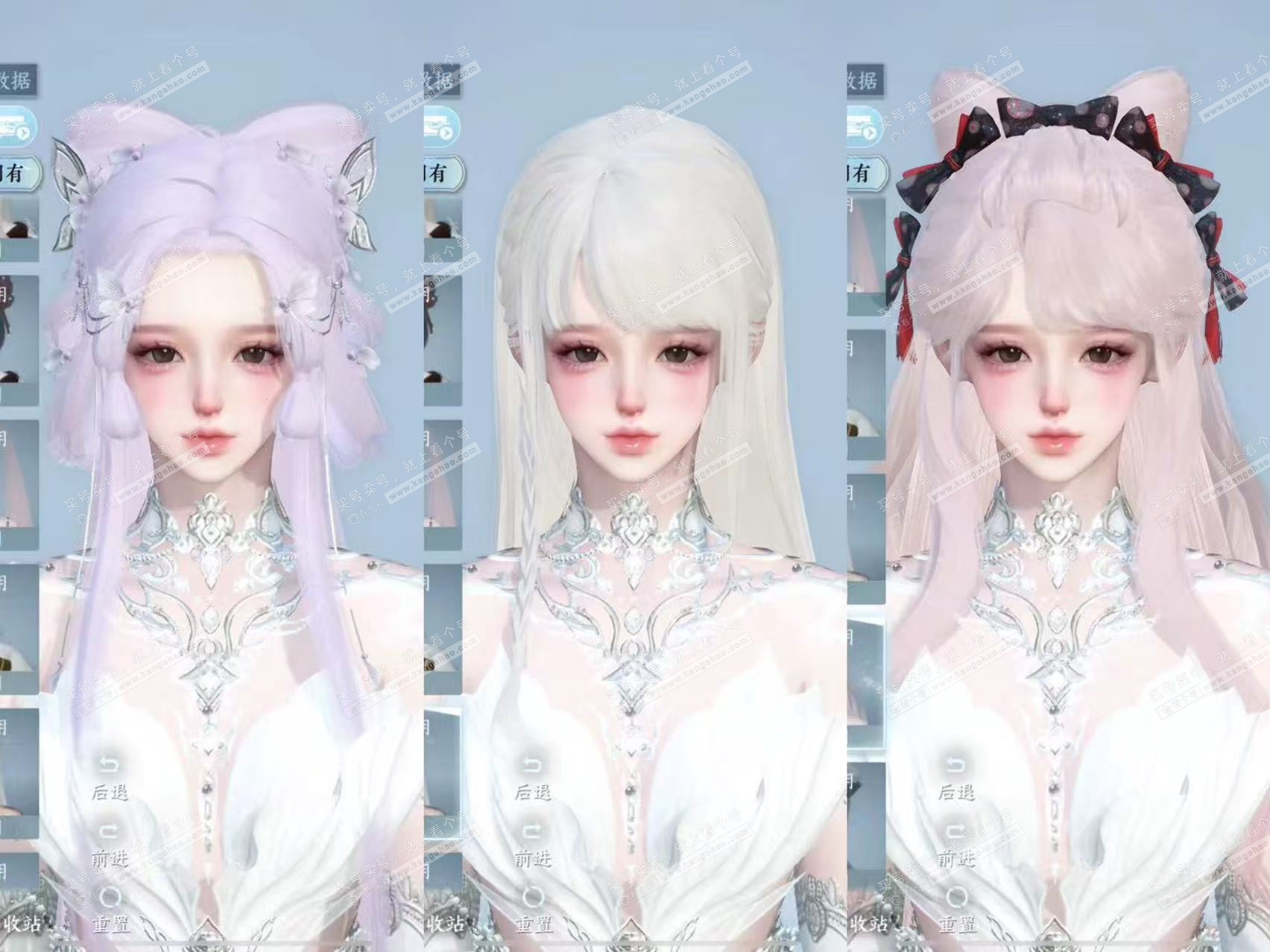 NSH327451逆水寒手游账号详情图6 NSH327451逆水寒手游账号详情图6