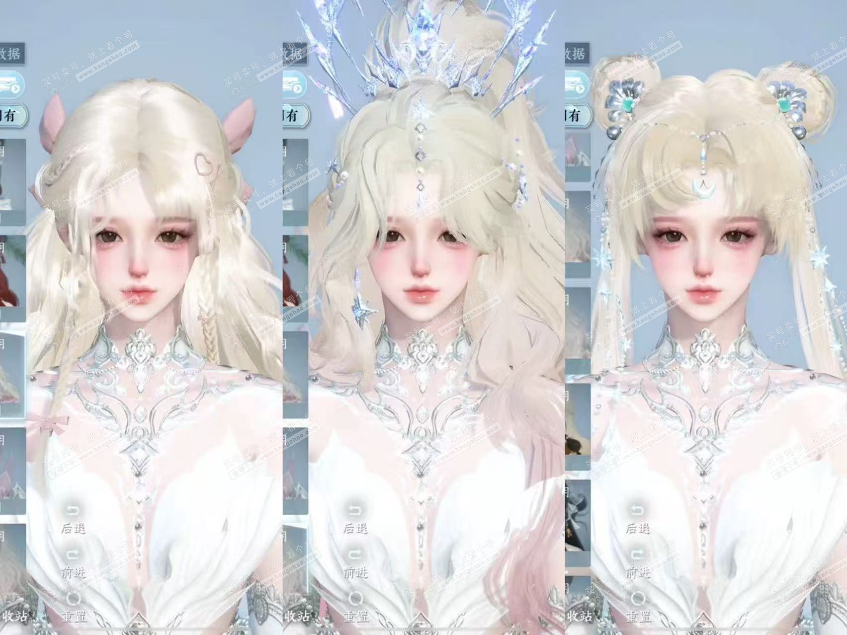 NSH327451逆水寒手游账号详情图4 NSH327451逆水寒手游账号详情图4