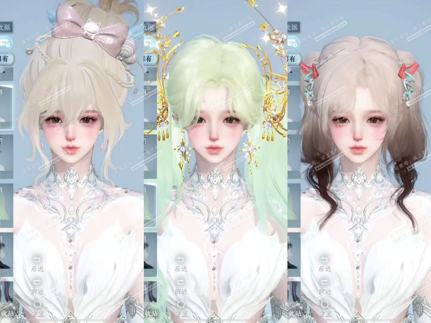 NSH327451逆水寒手游账号详情图2 NSH327451逆水寒手游账号详情图2