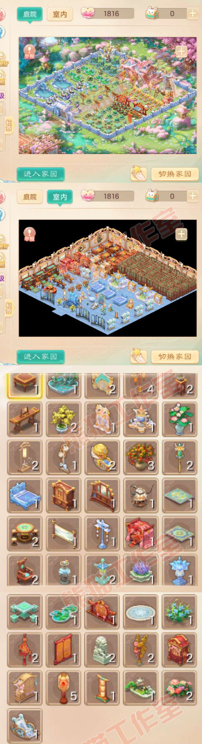 93718大话西游账号详情图10