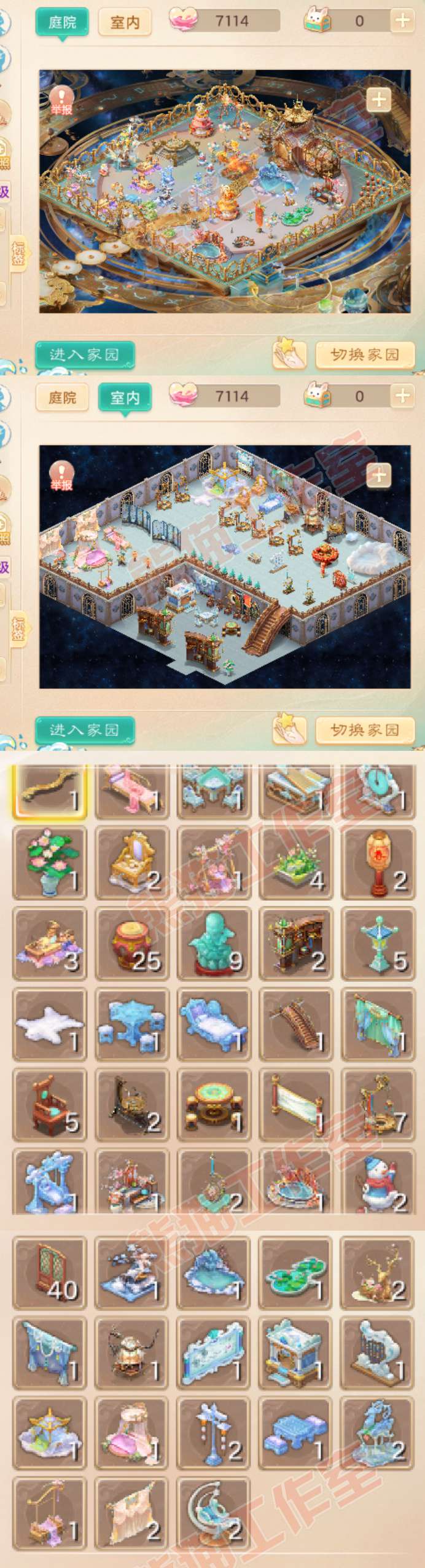 9210.大话西游账号详情图9 9210.大话西游账号详情图9