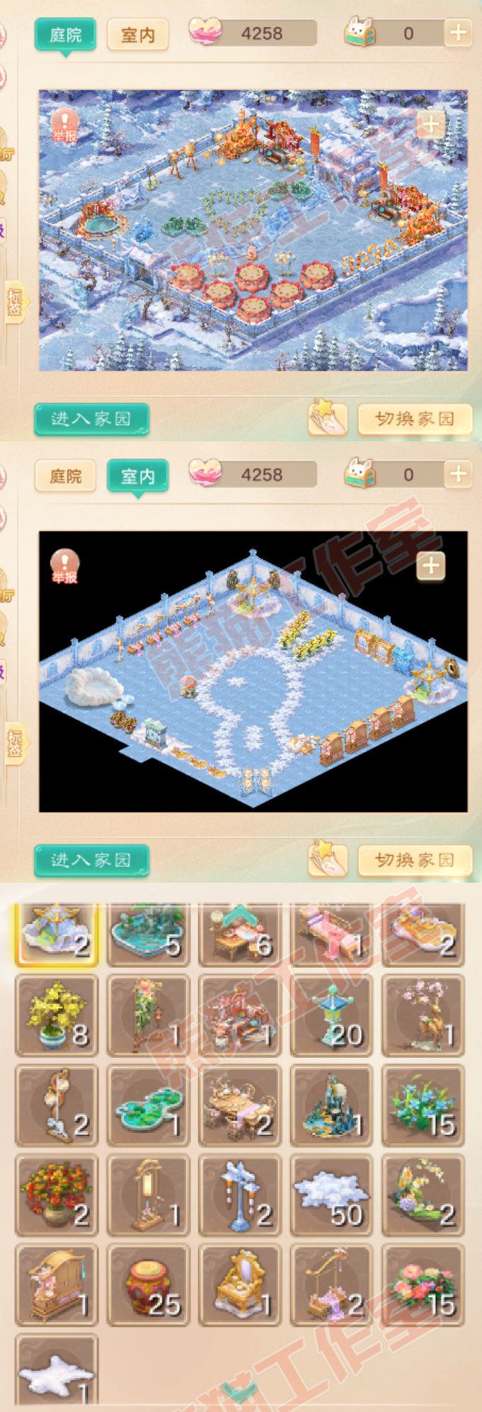 52780大话西游账号详情图10