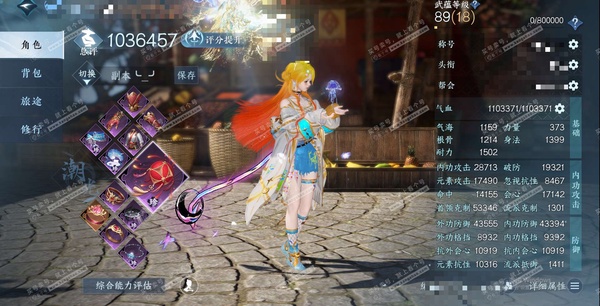 逆水寒手游账号望海潮凭栏听雨官服凭栏听雨 女潮光 评分103w 卧看千山称号 衣品40w 国色23w 馆藏48w 已用54颗天赏+11活动外观 有6个绑定天赏未用+2个舞阳城白发未用 19个天霓染发详细请看图【副本发】飞焰...