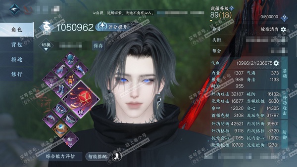 逆水寒手游账号踏北尘瑶光听雪官服瑶光听雪 男血河（沧澜） 评分105w 累充放歌 极品ID 一手欧皇号 铜197w 衣品12w 国色2.5w 馆藏4.1w 7颗已用天赏【副本发】霜途-紫宿-星剑-舞阳白【天霓染】丹橘【天赏...