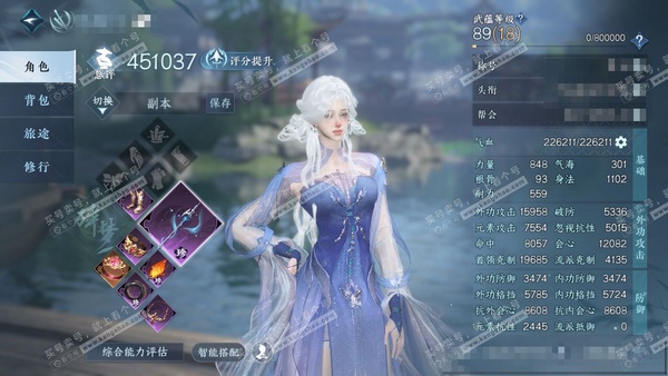 逆水寒手游账号渠道服谁主沉浮渠道服谁主沉浮 女碎梦/铁衣 评分45w 累充称号凭栏听雨 衣品16w 国色6.9w 馆藏7.9w 9颗已用天赏【副本发】紫宿宸极-星落月皓-白夜拂雪【4天赏发式】琼池仙露-絮粉-织烟-织星袂【...