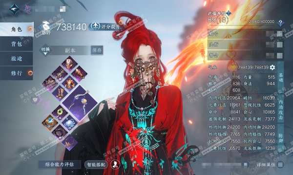 逆水寒手游账号踏北尘帝都风云官服帝都风云 女九灵 评分73W 称号卧看千山 衣品32W 国色13W 36W馆藏 已用40天赏+2转盘外观【8天霓染】苦昼短-绯月狼舞-山青见雨-空冥铃语-破曙征潮-倾心-野月-云腾游雾【转盘...