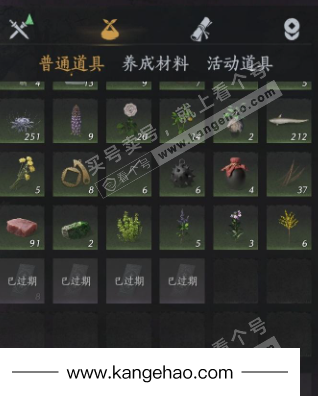 YYS34440燕云十六声账号详情图18