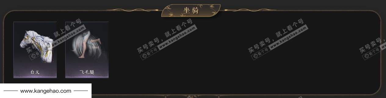 YYS34440燕云十六声账号详情图6