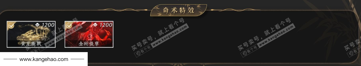 YYS34440燕云十六声账号详情图5