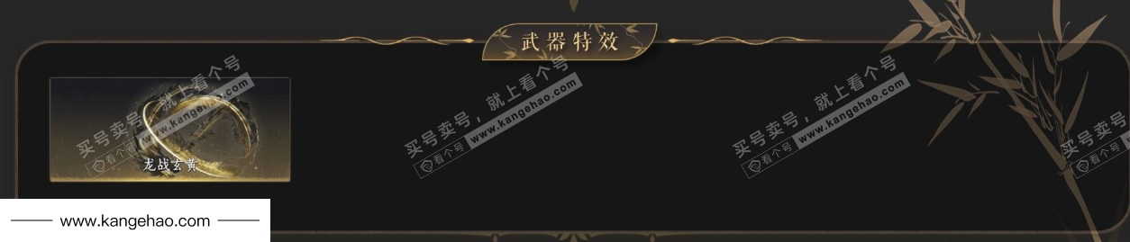 YYS34440燕云十六声账号详情图4