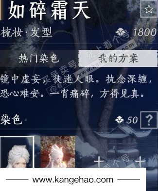 YYS34440燕云十六声账号详情图14