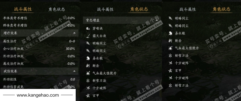 YYS34440燕云十六声账号详情图26