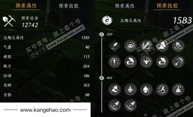 YYS34440燕云十六声账号详情图27