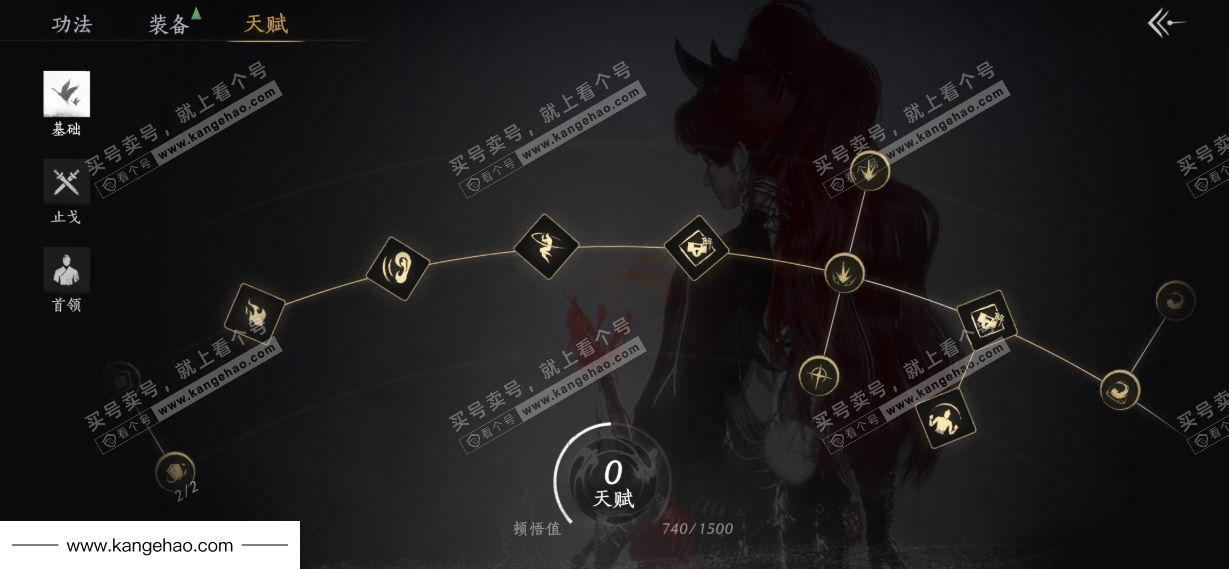 YYS34440燕云十六声账号详情图33