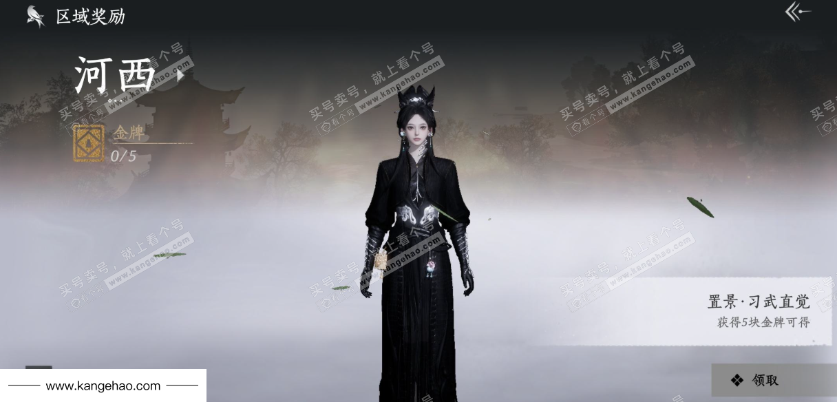 YYS34440燕云十六声账号详情图35