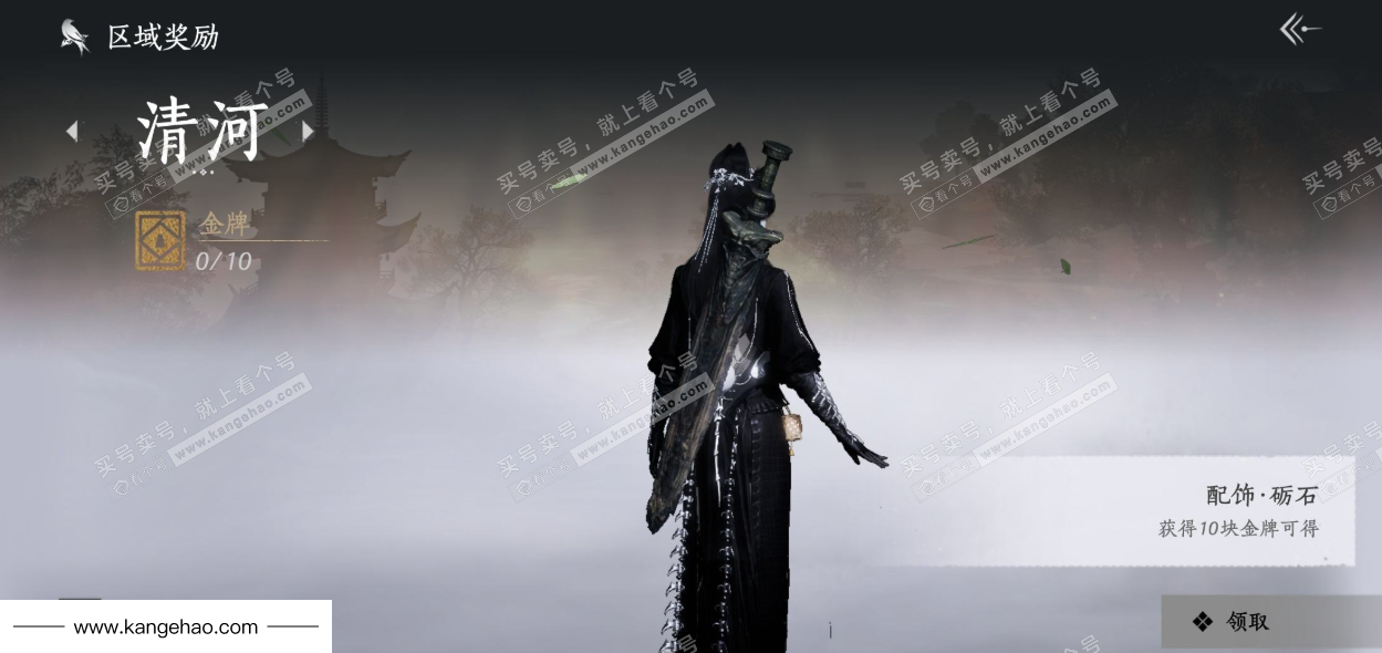 YYS34440燕云十六声账号详情图36