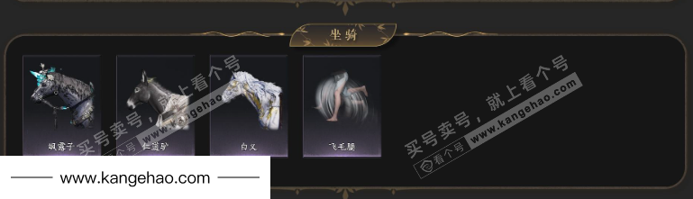 YYS34441燕云十六声账号详情图5