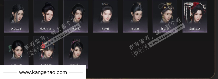 YYS34441燕云十六声账号详情图7