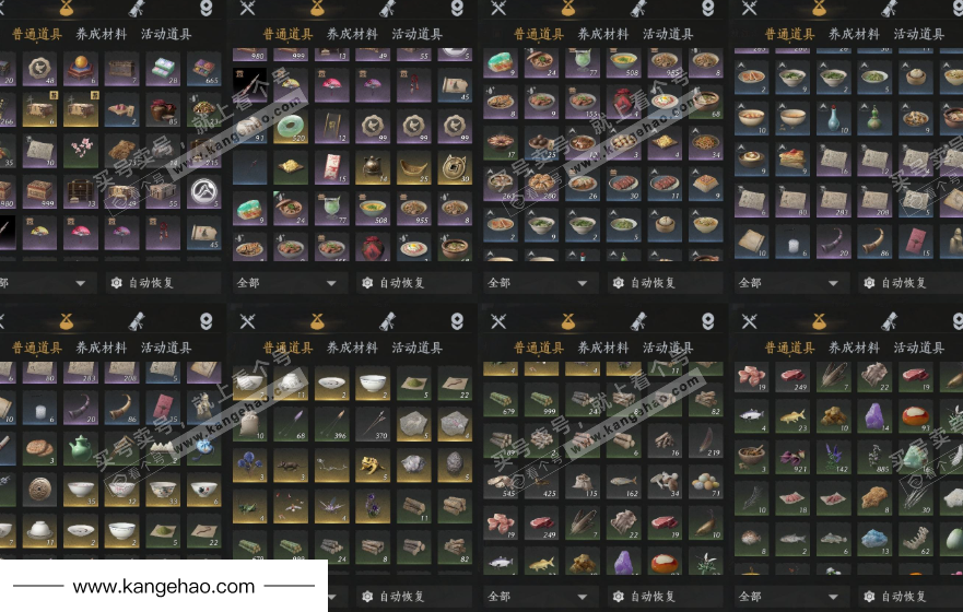 YYS34441燕云十六声账号详情图13