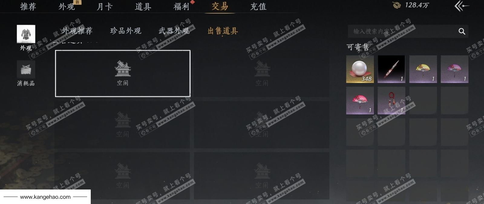 YYS34441燕云十六声账号详情图26