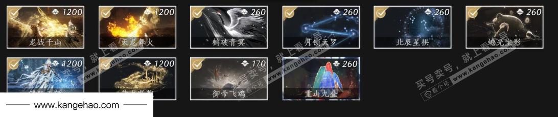 YYS34443燕云十六声账号详情图7