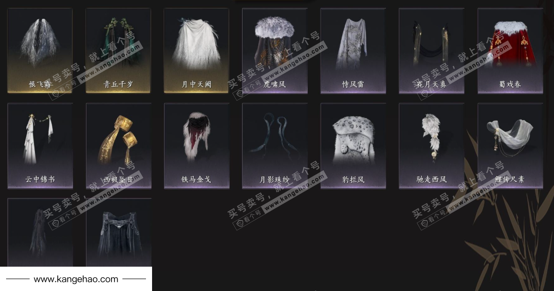 YYS34443燕云十六声账号详情图12