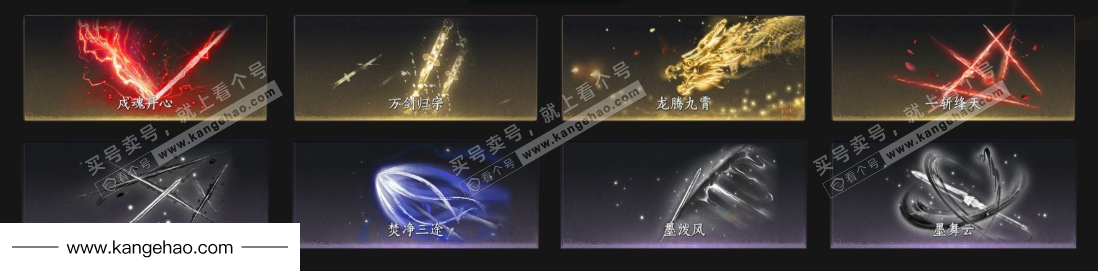 YYS34443燕云十六声账号详情图6