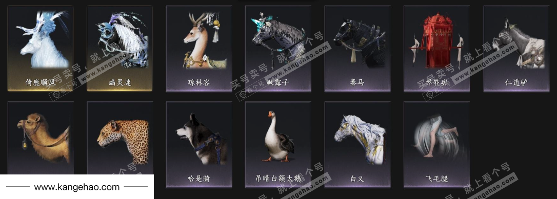 YYS34443燕云十六声账号详情图8