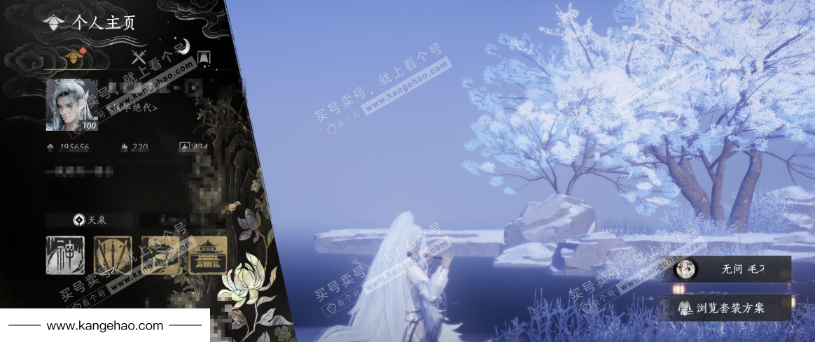 YYS34443燕云十六声账号详情图14